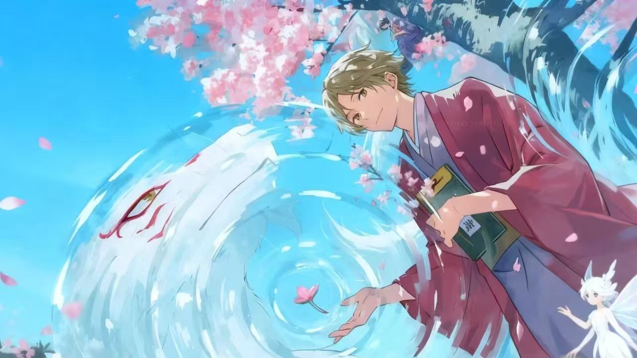 风景